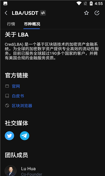 数字币交易所app(数字币交易所注册用护照可以?)