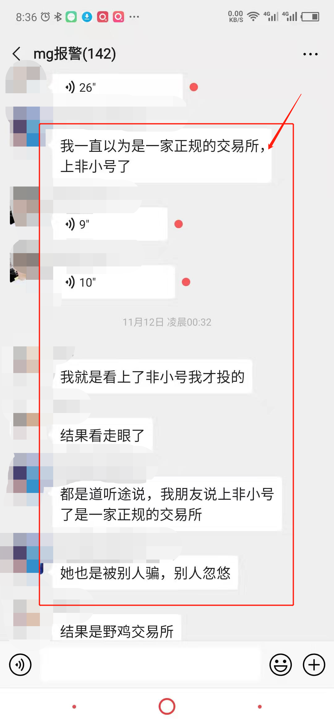 非小号com(非小号最新app官方下载)