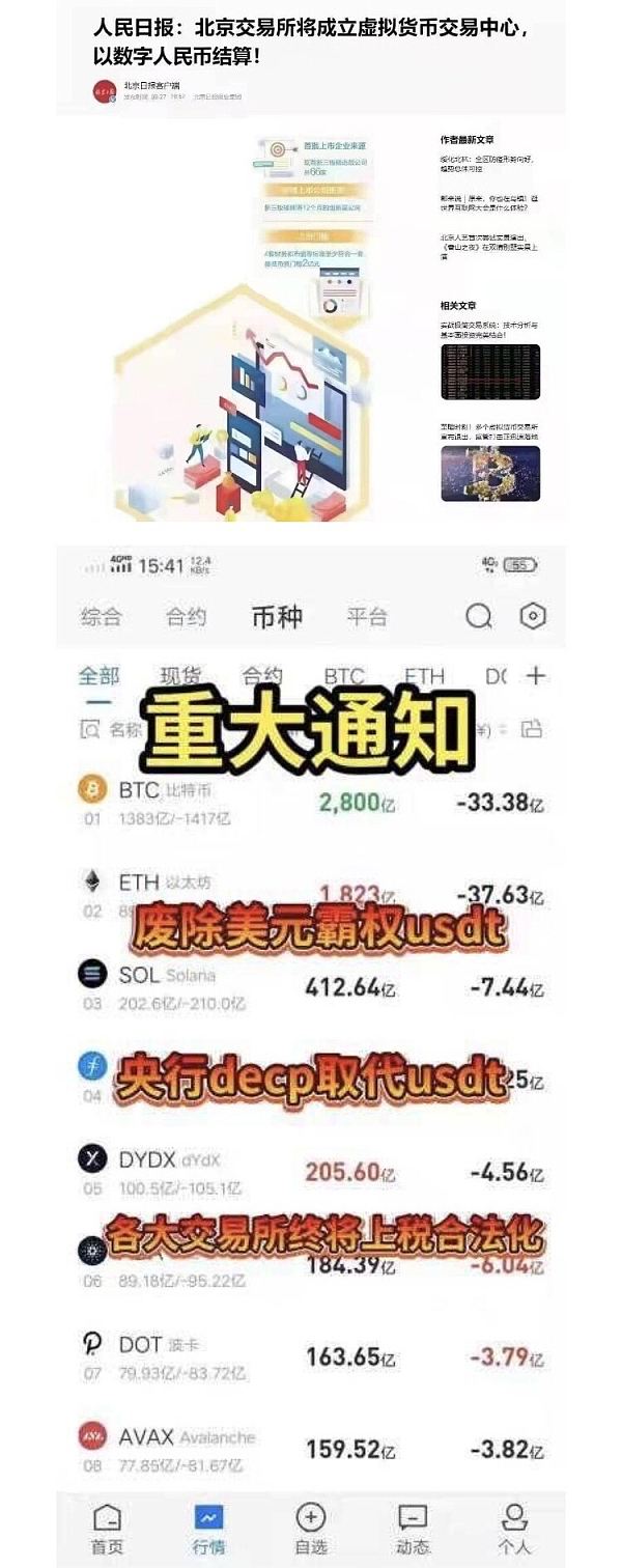 ok交易所官网(okex交易所官网app)