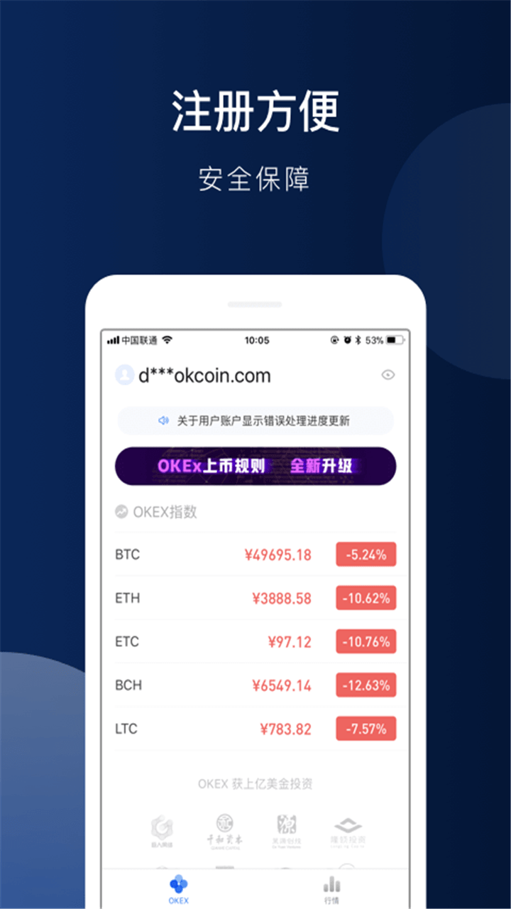 okex网页版登录(okex官方网站登陆不上)