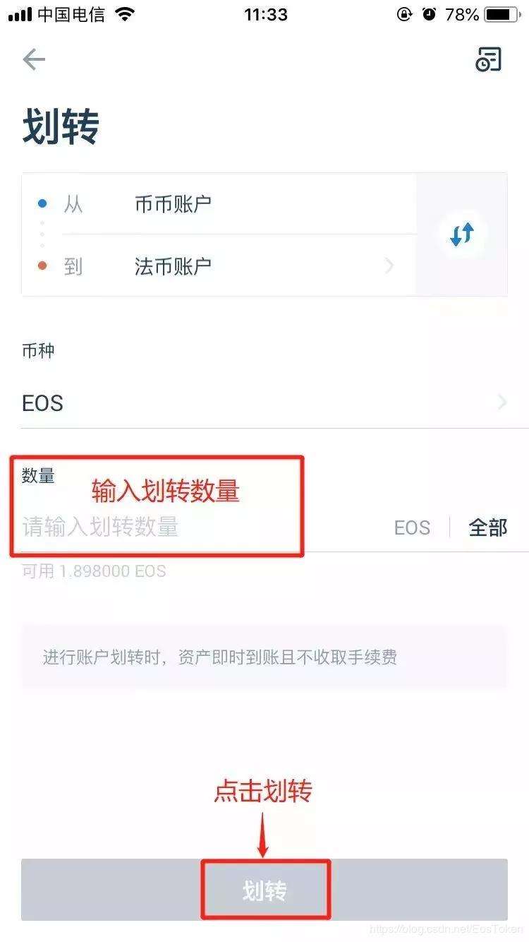 包含卖法币时为什么显示钱包余额不足的词条