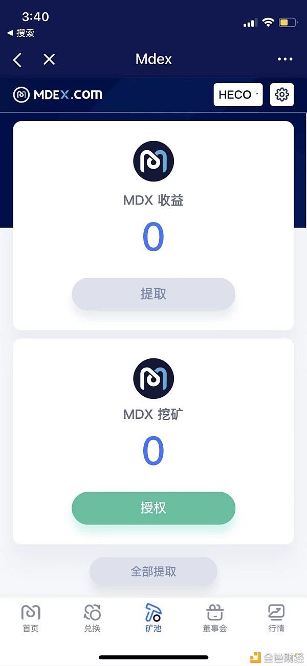 MDEX(m的姓氏有哪些)