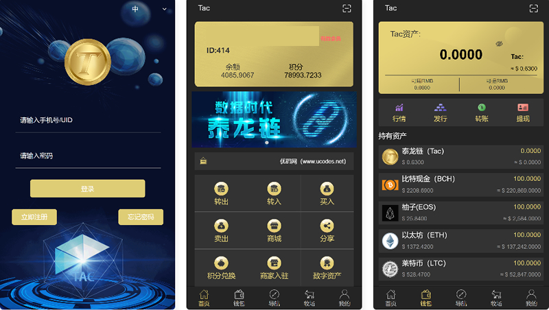 虚拟币交易app(虚拟币交易平台app)