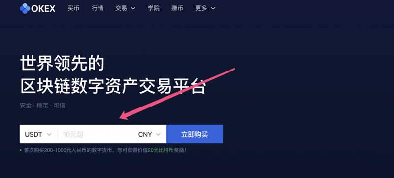 okex官网注册(okex官网注册商家上传不了住址证明呢?)