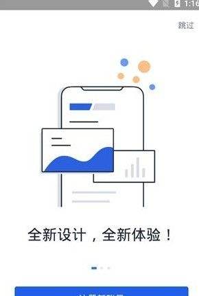 欧易下载ios(欧易下载ios内测版)