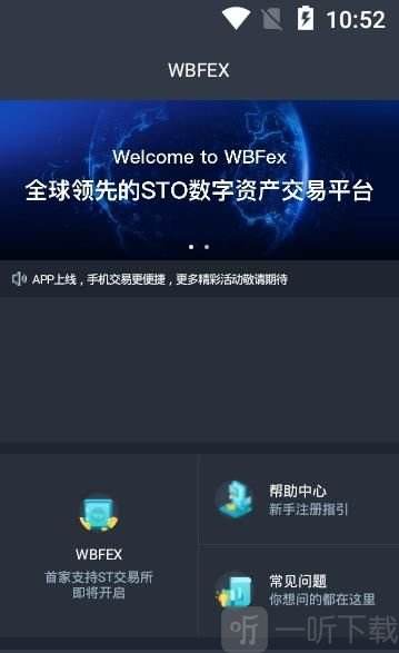 抹茶交易所app免费下载(抹茶交易所app最新版本下载)