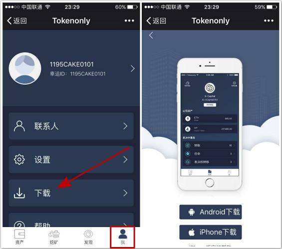 火币官方app(火币官方APP下载安卓版最新版本)