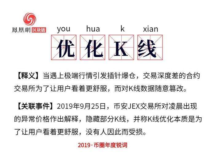 JEX交易所(jex交易所官网进不去)