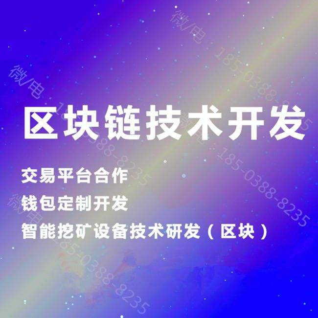 数字货币交易所搭建(如何搭建数字货币交易平台)