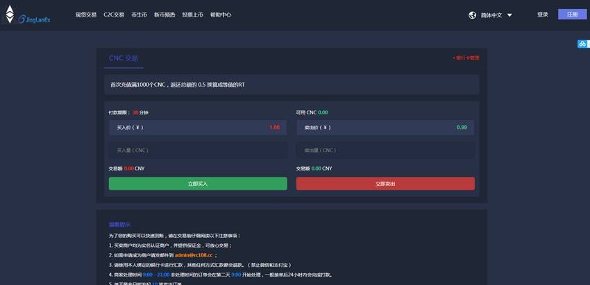 huobi最新网址(huobicom)