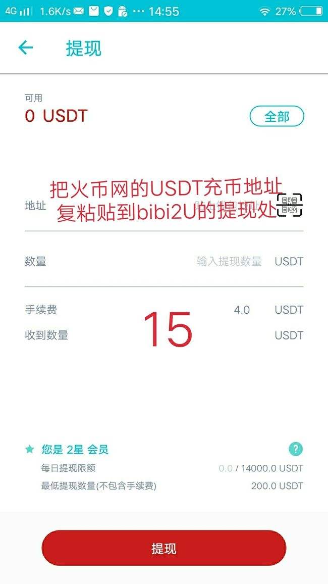 火币海外版app怎么下载(火币网下载官方app怎么下载)