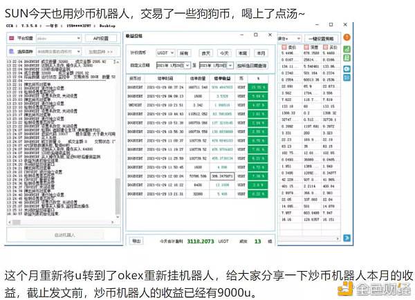 欧易数字货币(欧易数字货币app)